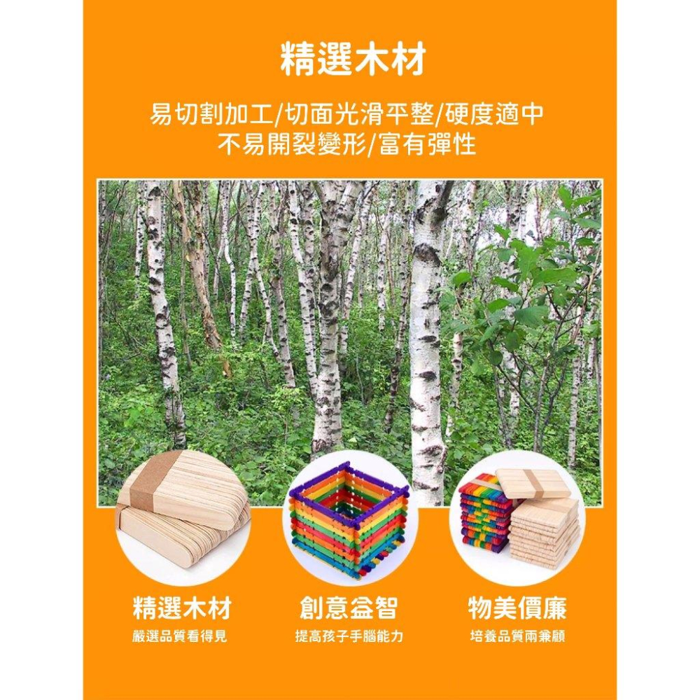 RL生活文具 工藝木棒 工藝木棍 木棒 原色木棒 彩色木棒 冰棒棍 攪拌棒 雪糕棒 圓木棍 DIY 材料 文具 美術藝術-細節圖5