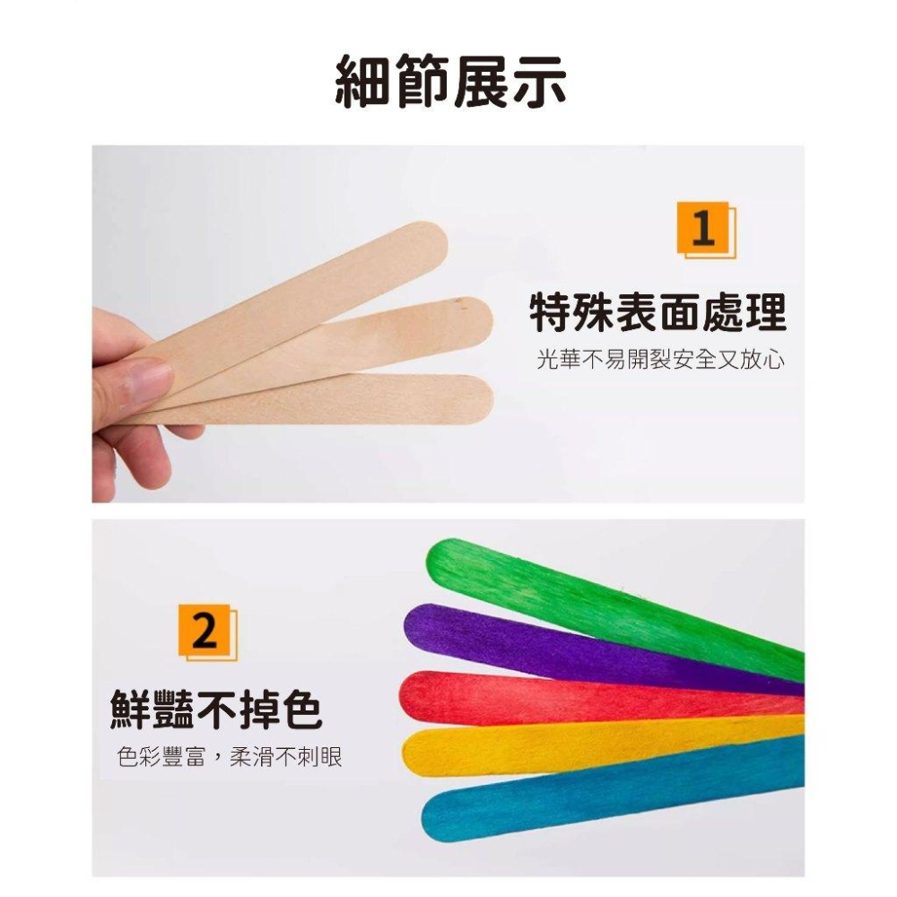 RL生活文具 工藝木棒 工藝木棍 木棒 原色木棒 彩色木棒 冰棒棍 攪拌棒 雪糕棒 圓木棍 DIY 材料 文具 美術藝術-細節圖6
