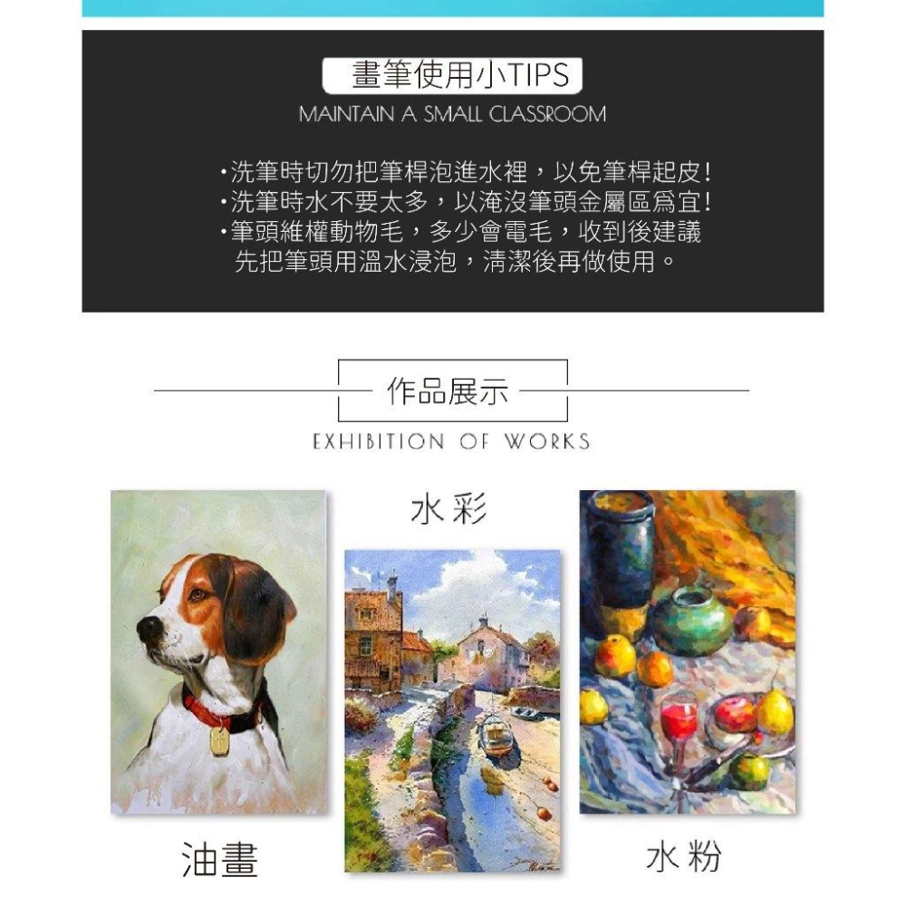 RL生活文具 飛龍 Pentel 台灣產 馬鬃毛水彩畫筆 水粉畫筆 手繪美術 水粉顏料 彩鉛丙烯油畫筆 套裝ZBS1馬鬃-細節圖9