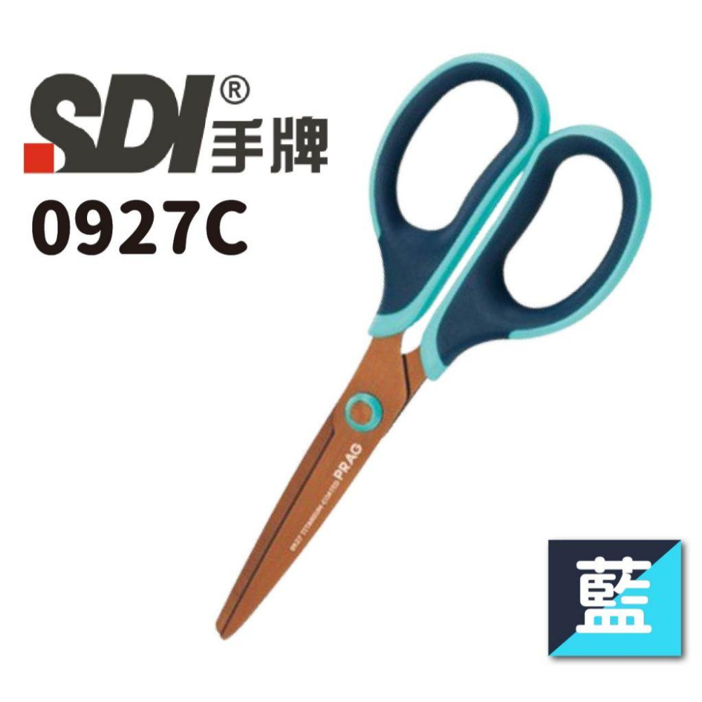 RL生活文具 SDI 手牌 PRAG超廣角鈦金屬事務剪刀 剪刀 超高耐久度剪刀 鈦金屬剪刀 50萬次 0927C-細節圖3