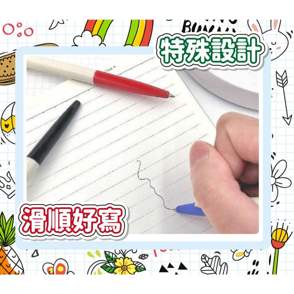 RL生活文具 『熱銷』筆樂 6506 自動原子筆 6506原子筆 辦公筆 原子筆批發 學生原子筆 便宜筆 TOWO 東文-細節圖2