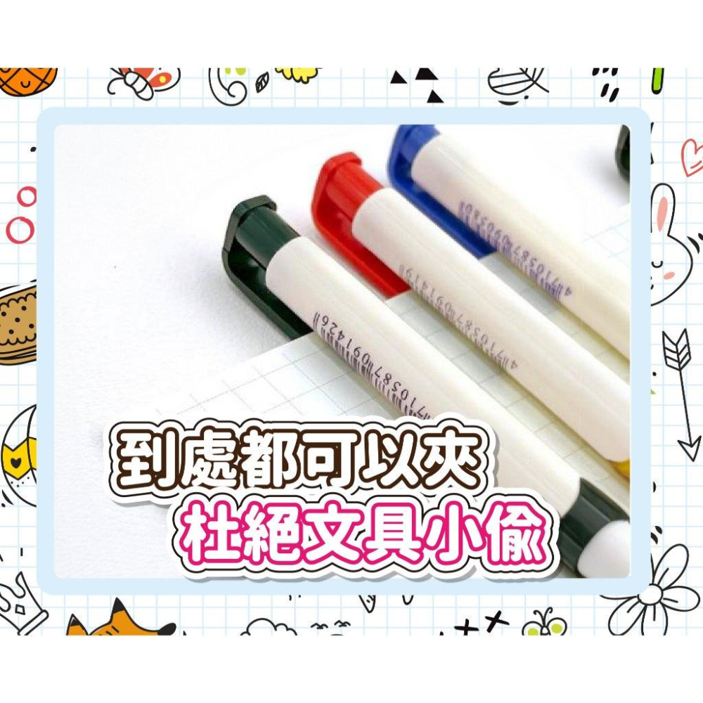 RL生活文具 『熱銷』筆樂 6506 自動原子筆 6506原子筆 辦公筆 原子筆批發 學生原子筆 便宜筆 TOWO 東文-細節圖3