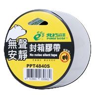 RL生活文具 北極熊 無聲膠帶 靜音膠帶 安靜膠帶 超靜音 無聲 超黏 加厚款   POLAR BEAR-細節圖2