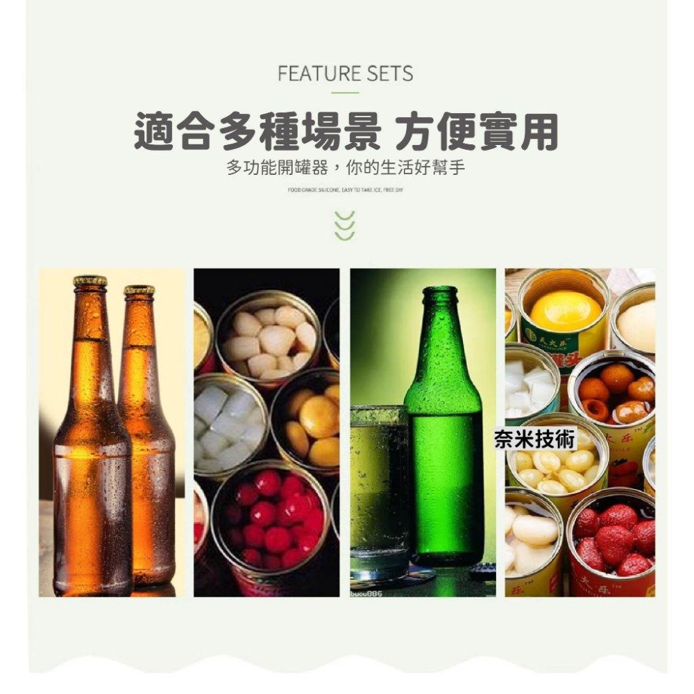TL-1324 上龍 旋轉開罐器 回轉罐切 開瓶器 開罐器 簡易開罐器 擰蓋器 開罐器 開瓶器 開蓋器 【RL生活文具】-細節圖4