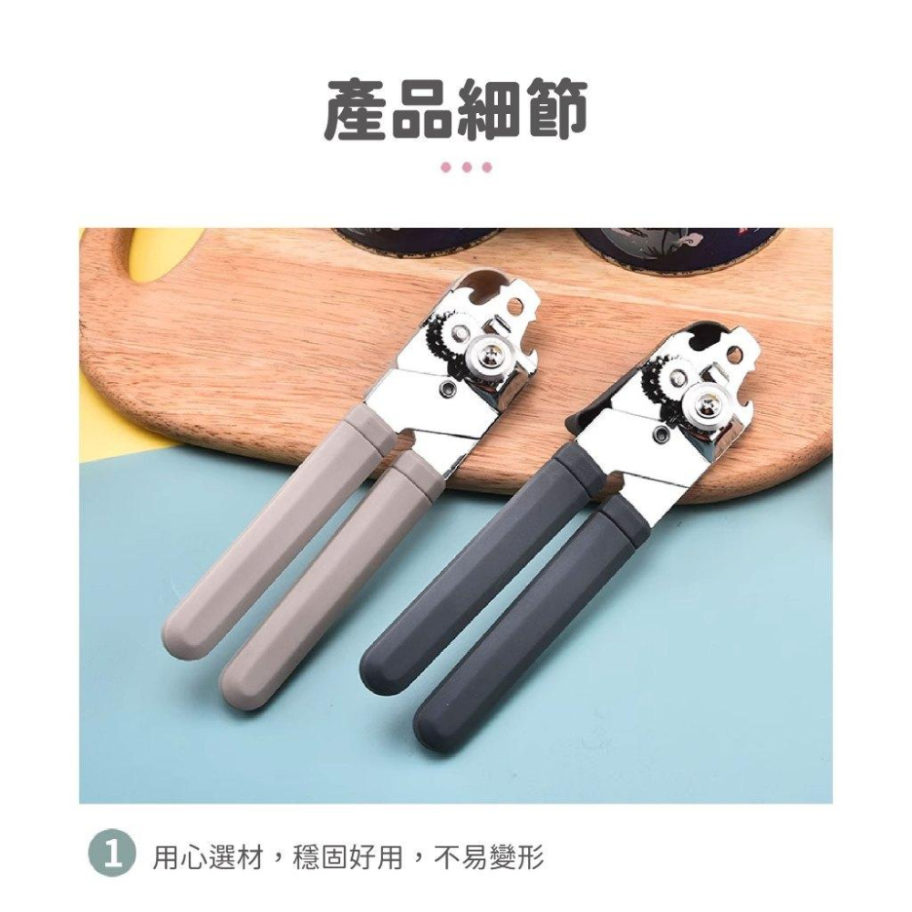 TL-1324 上龍 旋轉開罐器 回轉罐切 開瓶器 開罐器 簡易開罐器 擰蓋器 開罐器 開瓶器 開蓋器 【RL生活文具】-細節圖5