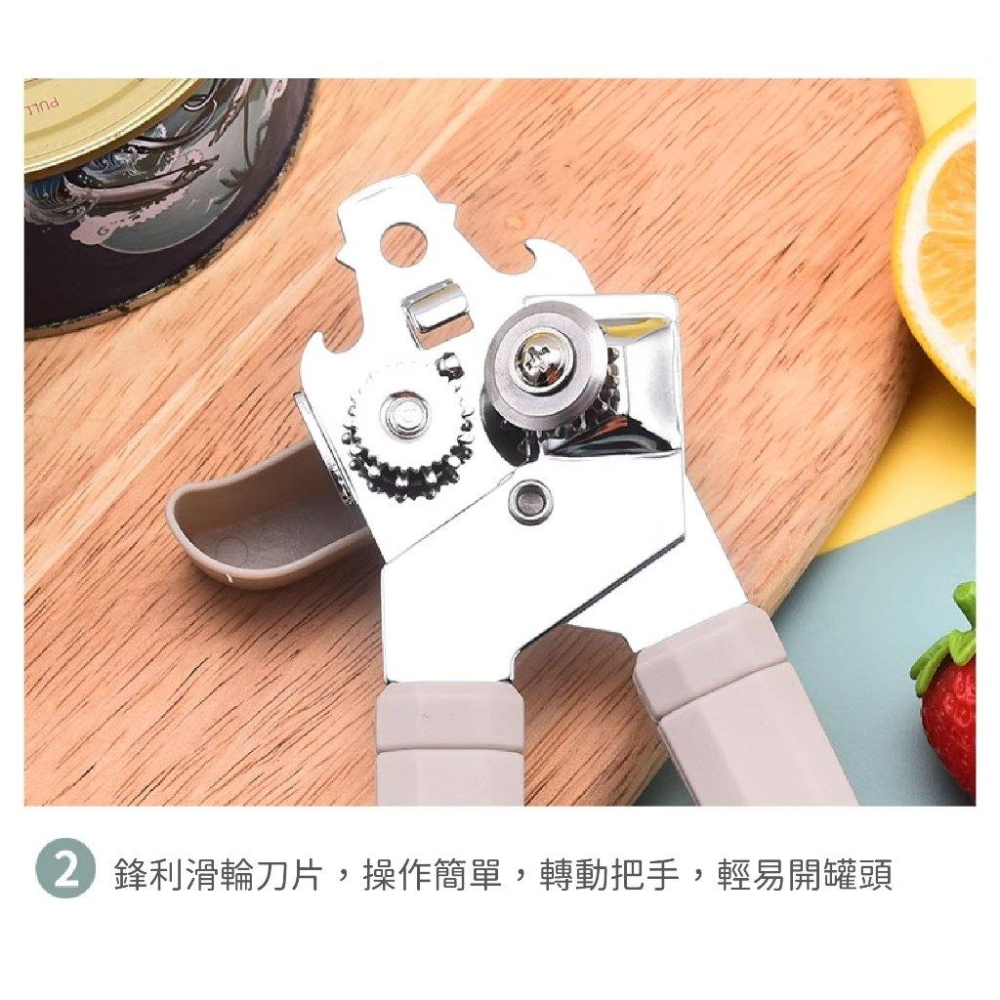 TL-1324 上龍 旋轉開罐器 回轉罐切 開瓶器 開罐器 簡易開罐器 擰蓋器 開罐器 開瓶器 開蓋器 【RL生活文具】-細節圖6