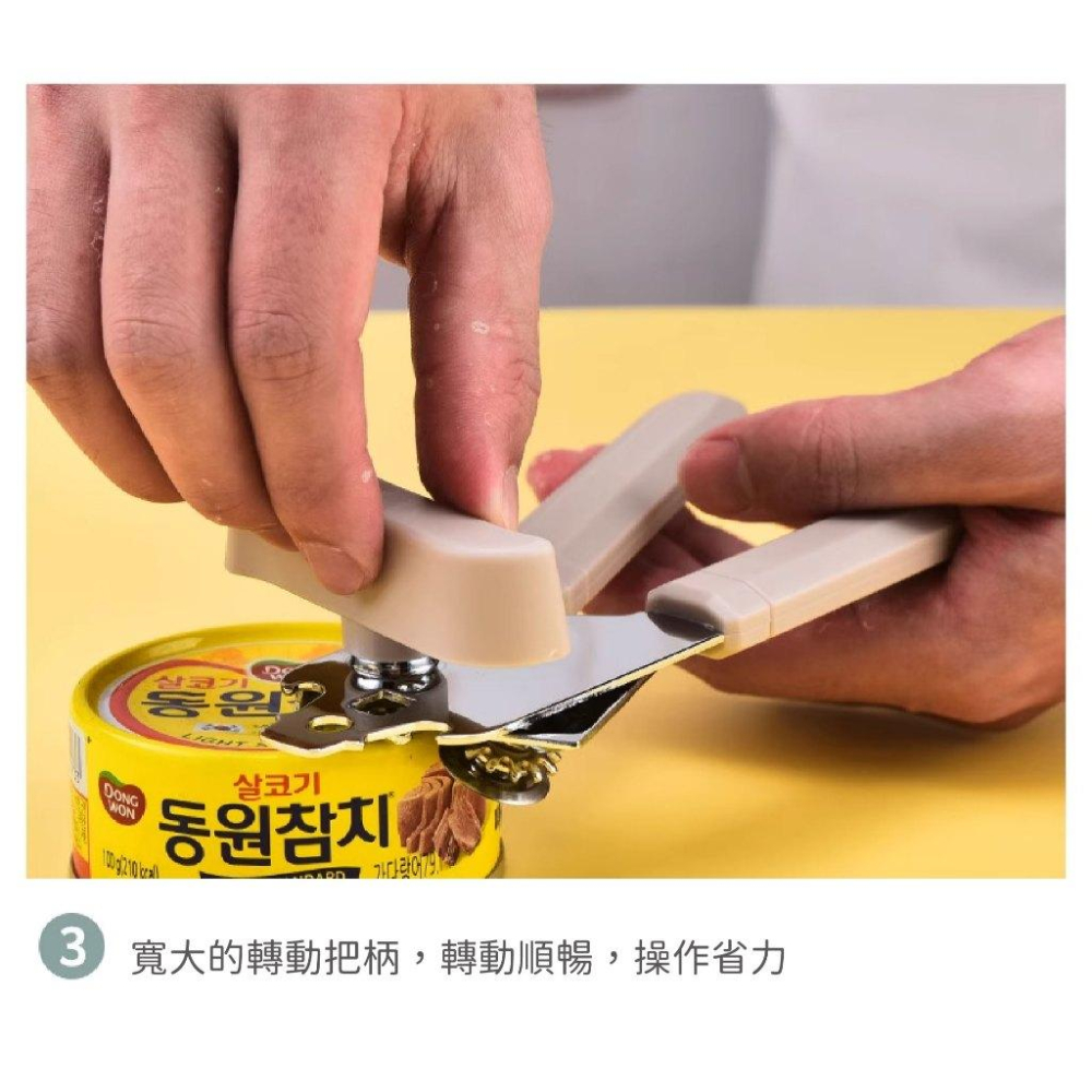 TL-1324 上龍 旋轉開罐器 回轉罐切 開瓶器 開罐器 簡易開罐器 擰蓋器 開罐器 開瓶器 開蓋器 【RL生活文具】-細節圖7
