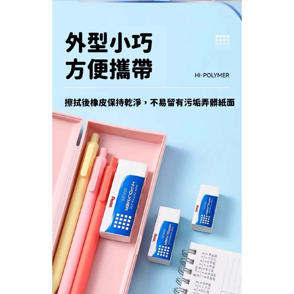 RL生活文具 飛龍 Pentel橡皮擦 PLUS PENTEL 標準型橡皮擦 ZEH-05 ZEH-10 ZEH-20-細節圖7