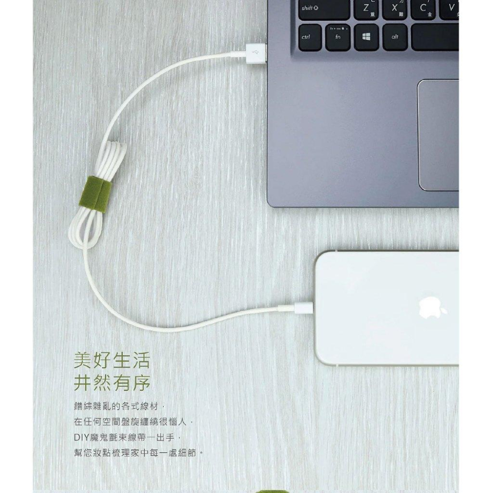 RL生活文具 ABEL 力大 DIY魔鬼氈束線帶 魔鬼氈 束線帶 束帶 黏扣帶-細節圖3