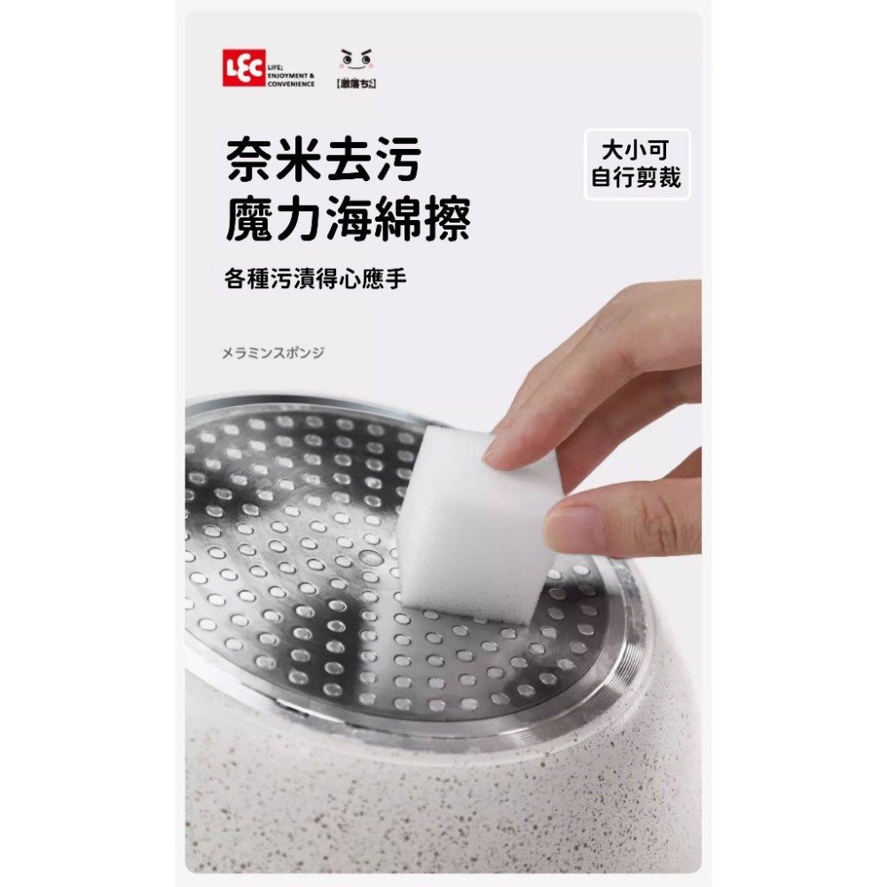 RL生活文具 德國免洗劑去污棉 科技海棉 海棉 科技泡綿 清潔棉 清潔海棉 SGS檢驗合格 魔力擦 魔術海綿-細節圖2