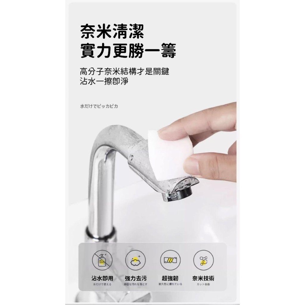 RL生活文具 德國免洗劑去污棉 科技海棉 海棉 科技泡綿 清潔棉 清潔海棉 SGS檢驗合格 魔力擦 魔術海綿-細節圖4