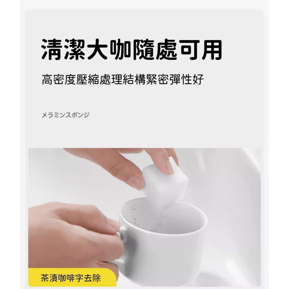 RL生活文具 德國免洗劑去污棉 科技海棉 海棉 科技泡綿 清潔棉 清潔海棉 SGS檢驗合格 魔力擦 魔術海綿-細節圖6