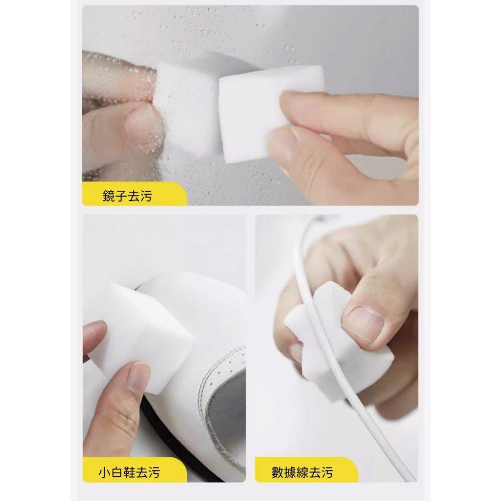 RL生活文具 德國免洗劑去污棉 科技海棉 海棉 科技泡綿 清潔棉 清潔海棉 SGS檢驗合格 魔力擦 魔術海綿-細節圖7