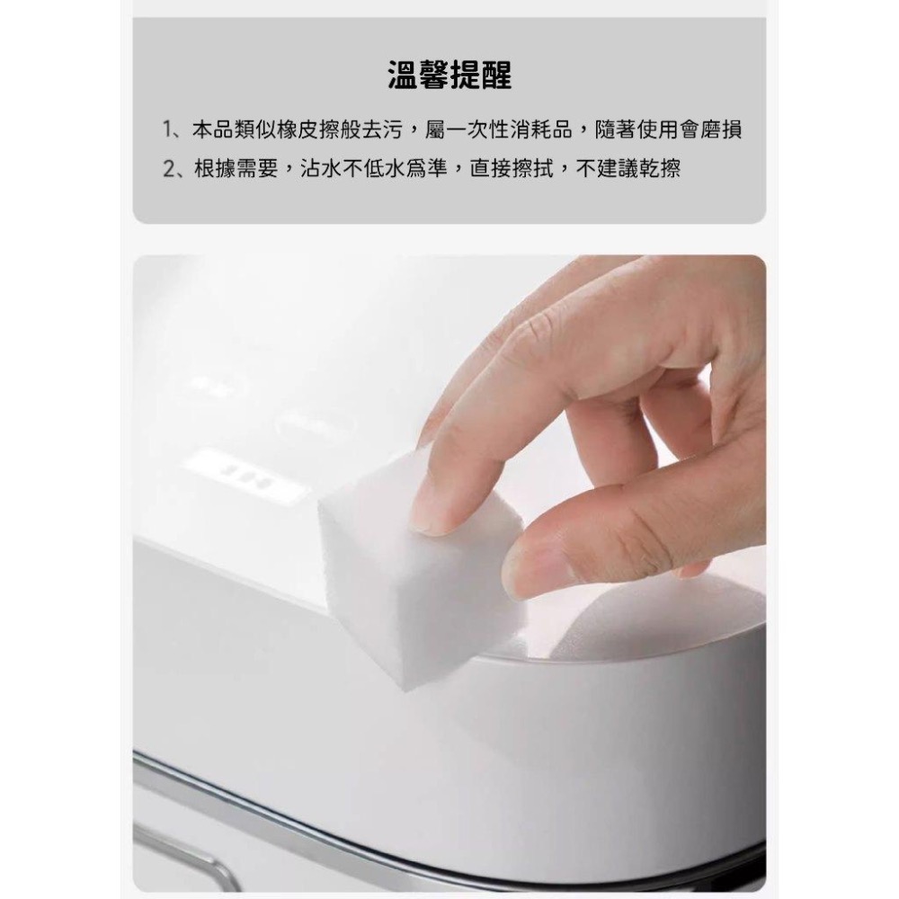 RL生活文具 德國免洗劑去污棉 科技海棉 海棉 科技泡綿 清潔棉 清潔海棉 SGS檢驗合格 魔力擦 魔術海綿-細節圖8