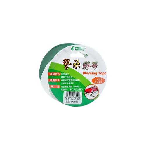 RL生活文具 北極熊 警示膠帶 斑馬膠帶 雙色 動線規劃   POLAR BEAR-細節圖6