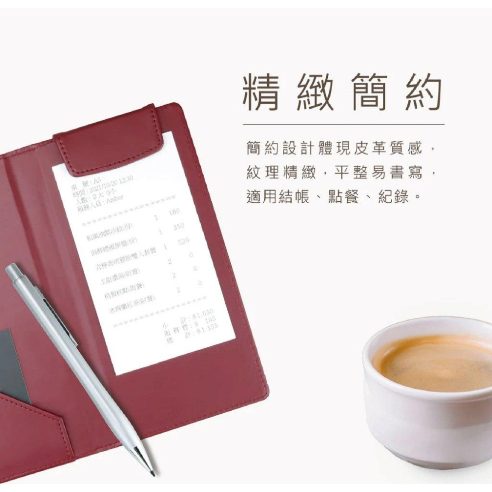 RL生活文具 ABEL 力大 皮質帳單夾 菜單夾(開闔式) 帳單夾 簽名夾 菜單夾 帳板夾 磁性板夾 板夾-細節圖3