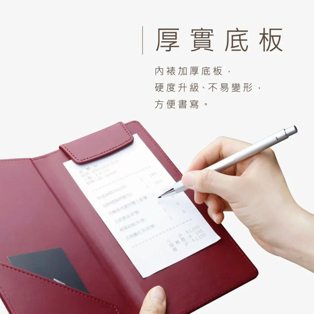 RL生活文具 ABEL 力大 皮質帳單夾 菜單夾(開闔式) 帳單夾 簽名夾 菜單夾 帳板夾 磁性板夾 板夾-細節圖6