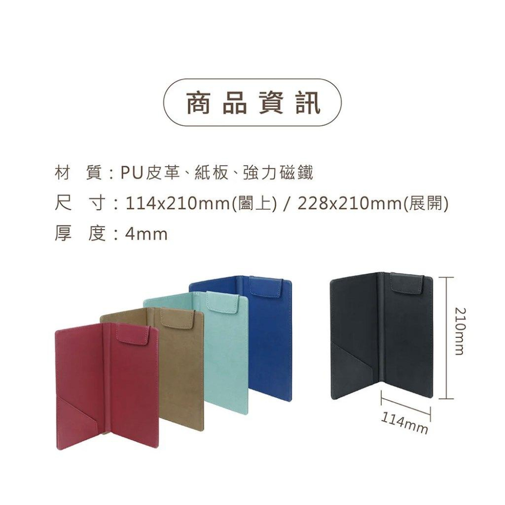 RL生活文具 ABEL 力大 皮質帳單夾 菜單夾(開闔式) 帳單夾 簽名夾 菜單夾 帳板夾 磁性板夾 板夾-細節圖9
