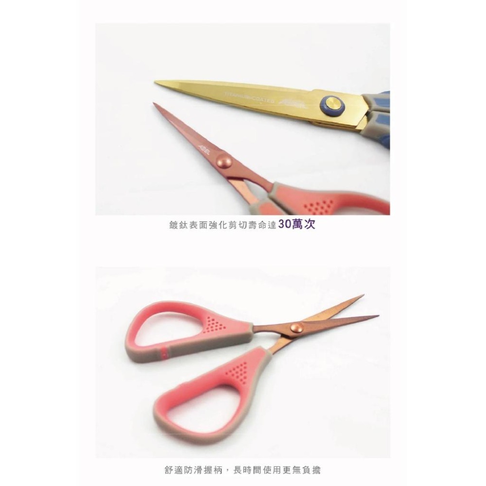 【台灣現貨】職人精工剪 鈦金屬剪刀  (粉)4.5＂RL生活文具 原廠公司 力大ABEL-細節圖5