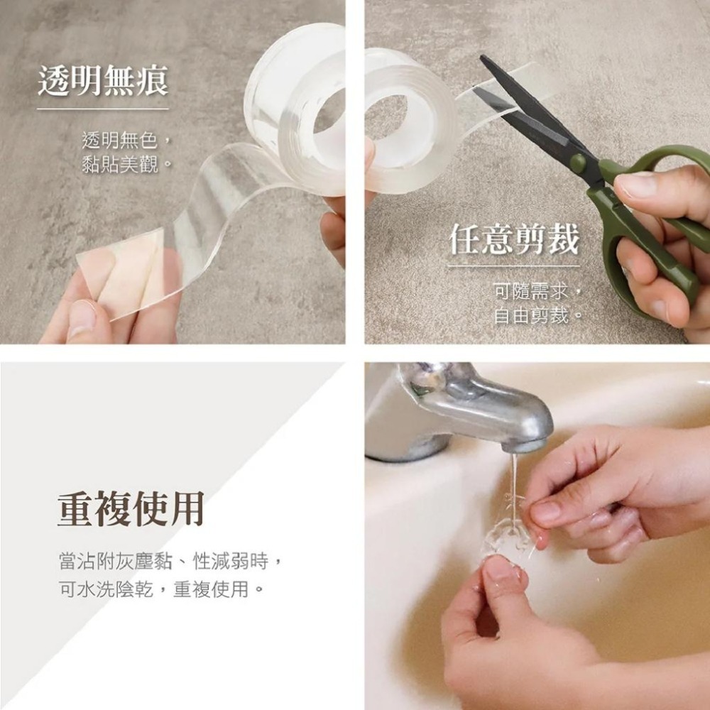 【台灣現貨爆款】 無痕強力雙面膠帶 (標準型)/(加厚型) 雙面膠 壓克力膠帶 無痕膠帶 無痕貼 RL生活 力大-細節圖4