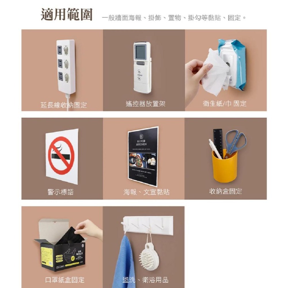 【台灣現貨爆款】 無痕強力雙面膠帶 (標準型)/(加厚型) 雙面膠 壓克力膠帶 無痕膠帶 無痕貼 RL生活 力大-細節圖5