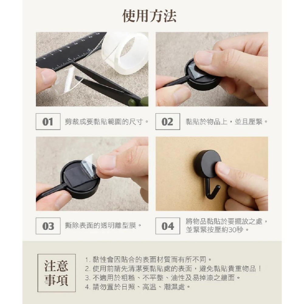 【台灣現貨爆款】 無痕強力雙面膠帶 (標準型)/(加厚型) 雙面膠 壓克力膠帶 無痕膠帶 無痕貼 RL生活 力大-細節圖6