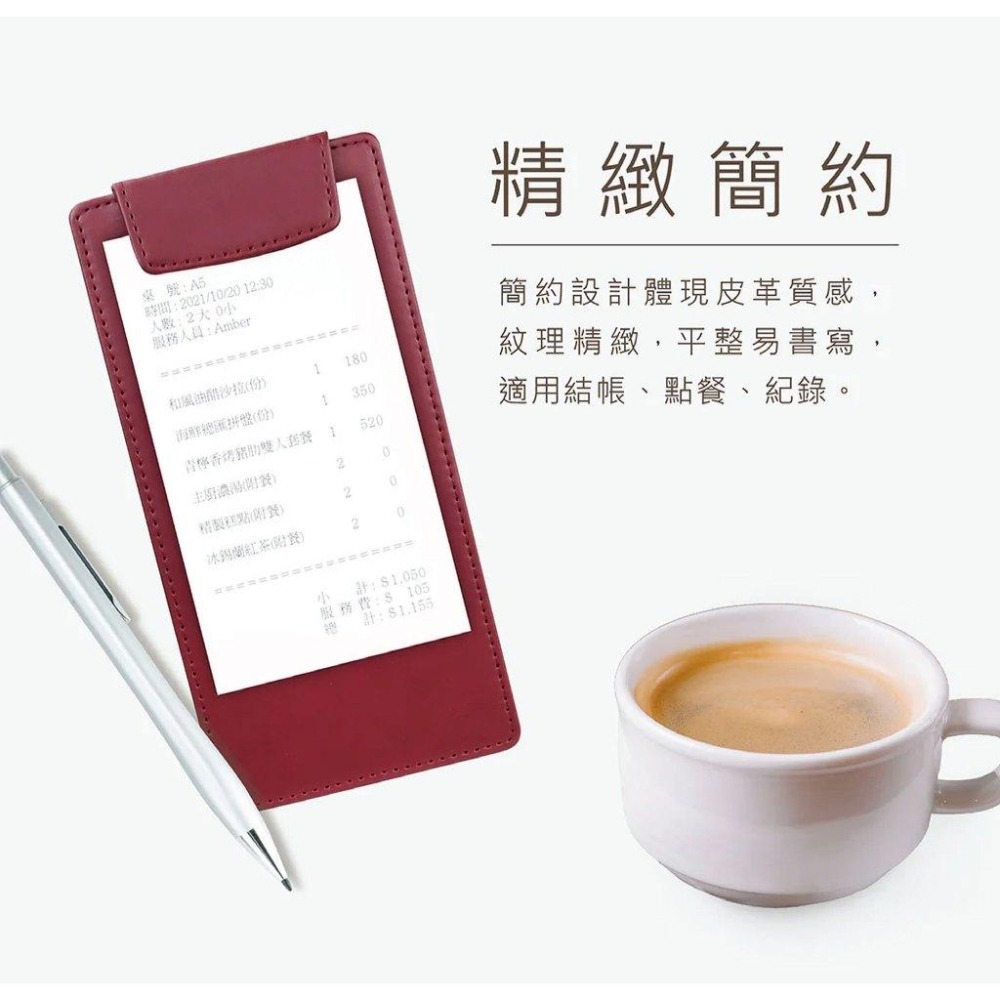 【熱銷爆款】 皮質帳單夾開闔 /簽單夾/板夾/菜單夾/皮質帳單夾/開闔式/板夾/簽帳夾/菜單 RL生活文具 ABEL力大-細節圖2