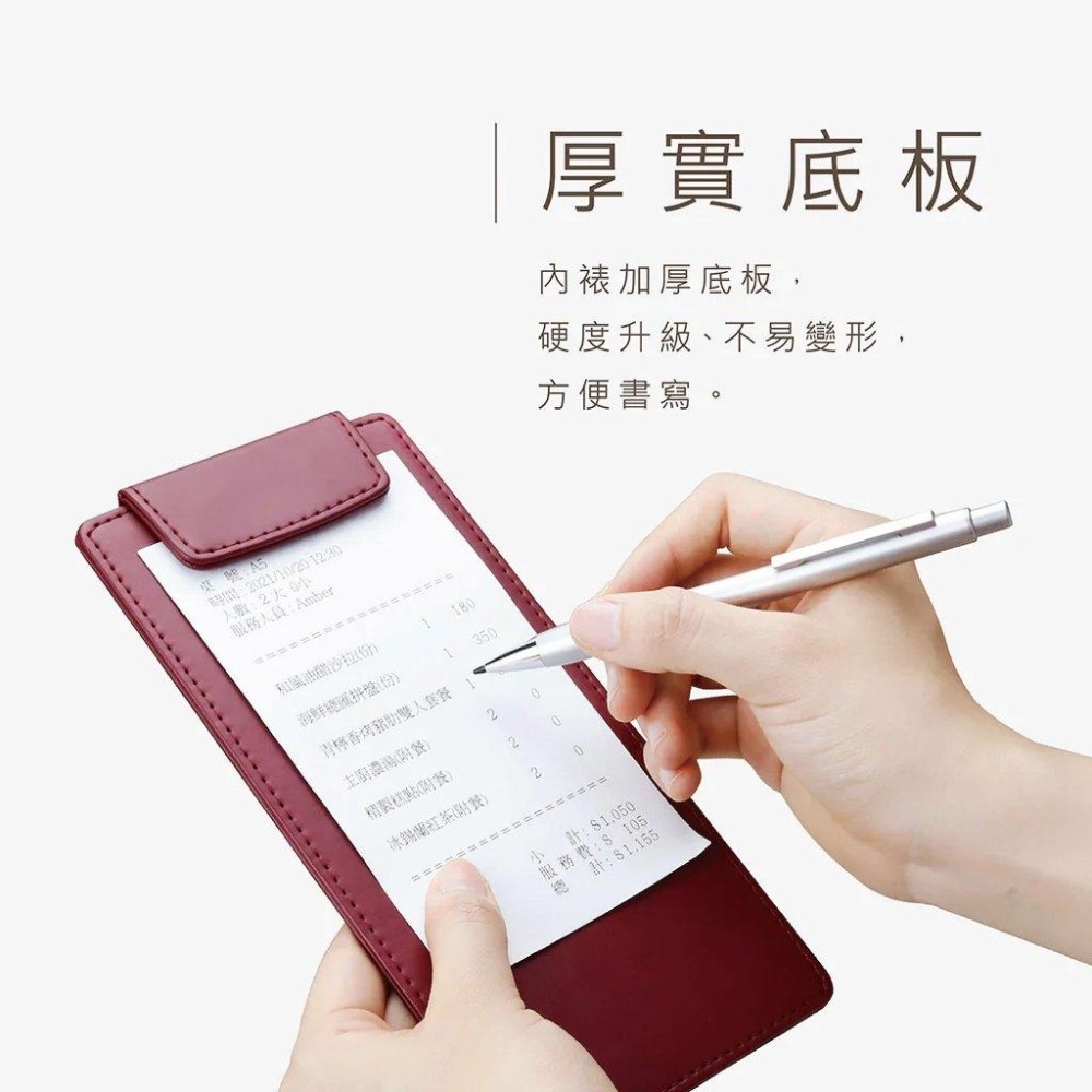 【熱銷爆款】 皮質帳單夾開闔 /簽單夾/板夾/菜單夾/皮質帳單夾/開闔式/板夾/簽帳夾/菜單 RL生活文具 ABEL力大-細節圖5