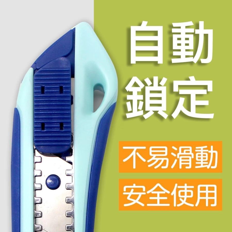 【台灣現貨】雙色防滑大美工刀  自動鎖定美工刀 美工刀 切割刀片厚切 大片美工刀 ABEL力大牌 RL生活文具-細節圖3
