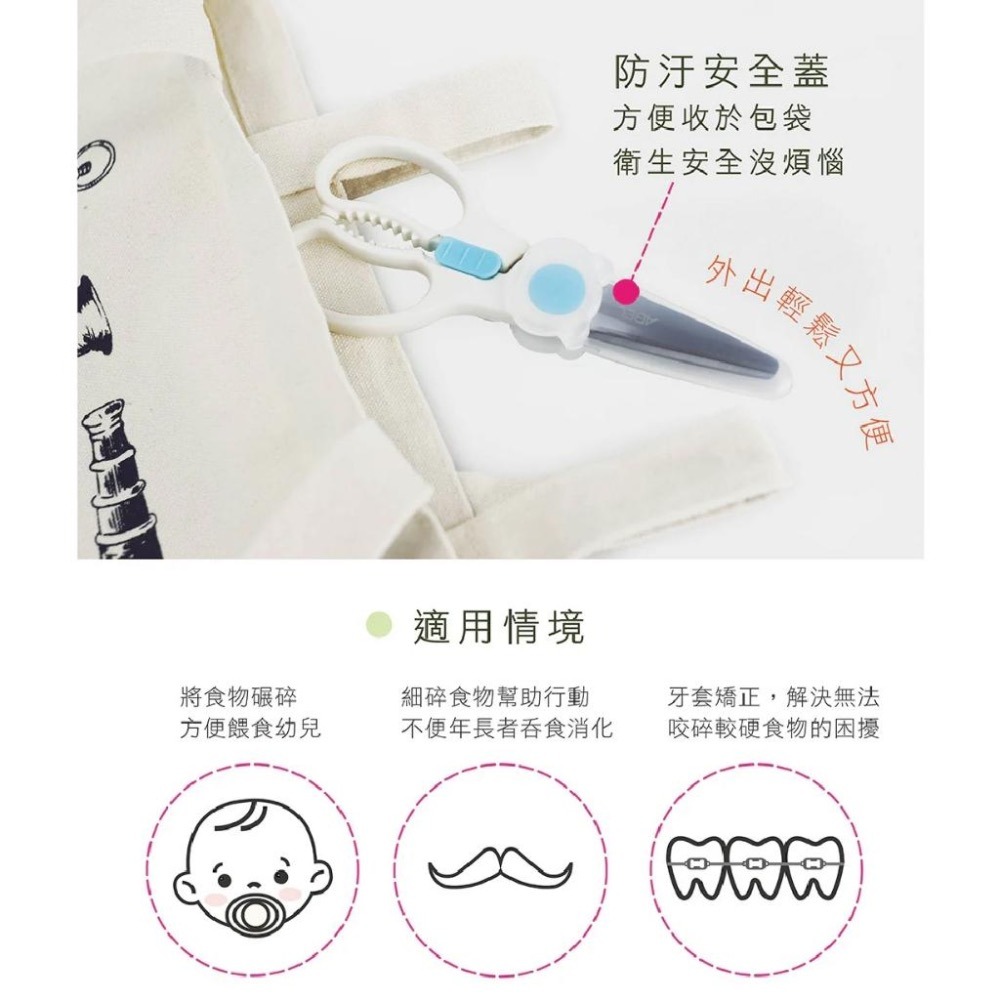 【台灣現貨 】食物剪刀 寶寶剪刀 剪刀 寶寶食物剪  力大牌 60064 RL生活文具-細節圖3