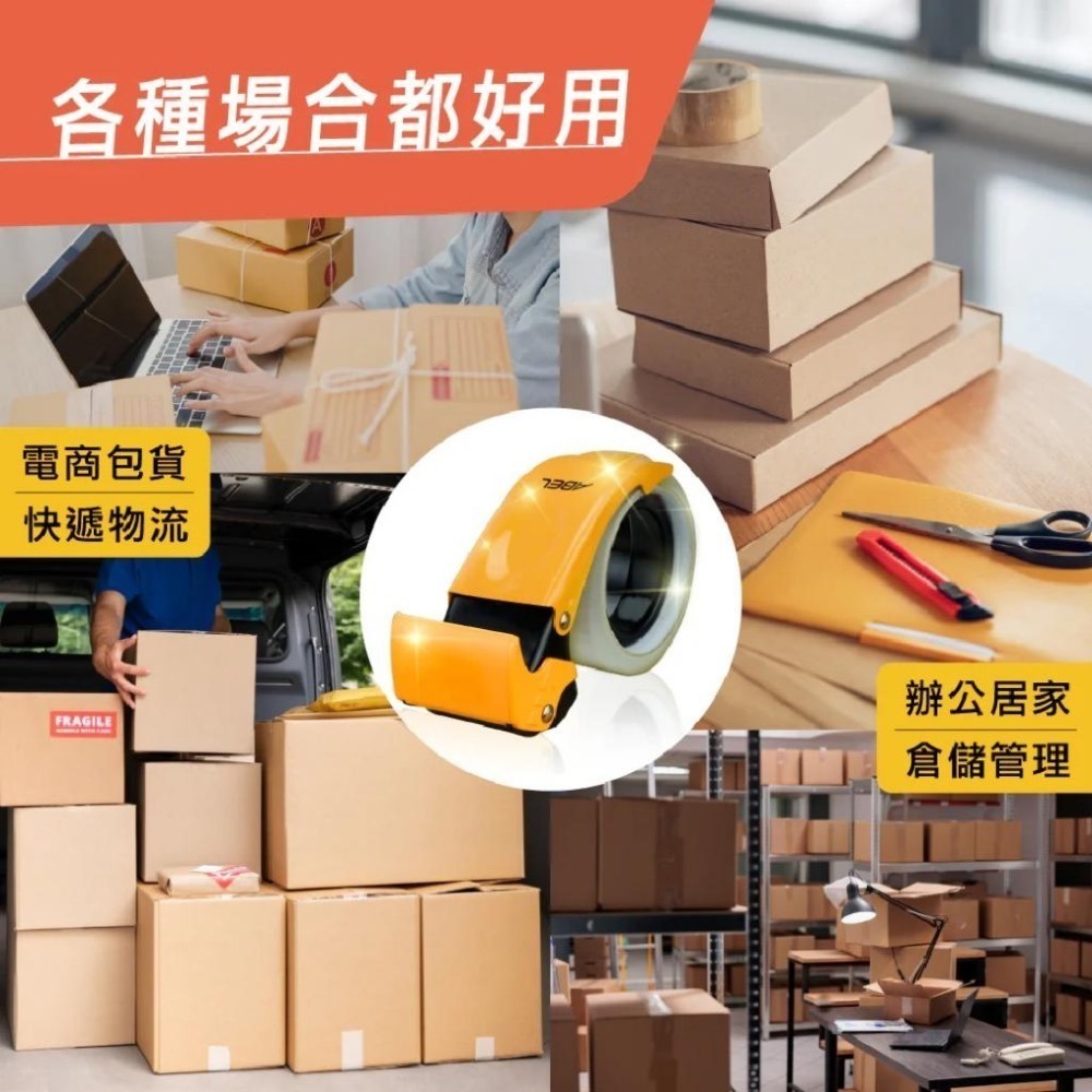 【台灣現貨  】- 2吋安全防回黏金屬封箱切台/切割器/封箱膠台 Q03949 RL生活文具-細節圖3