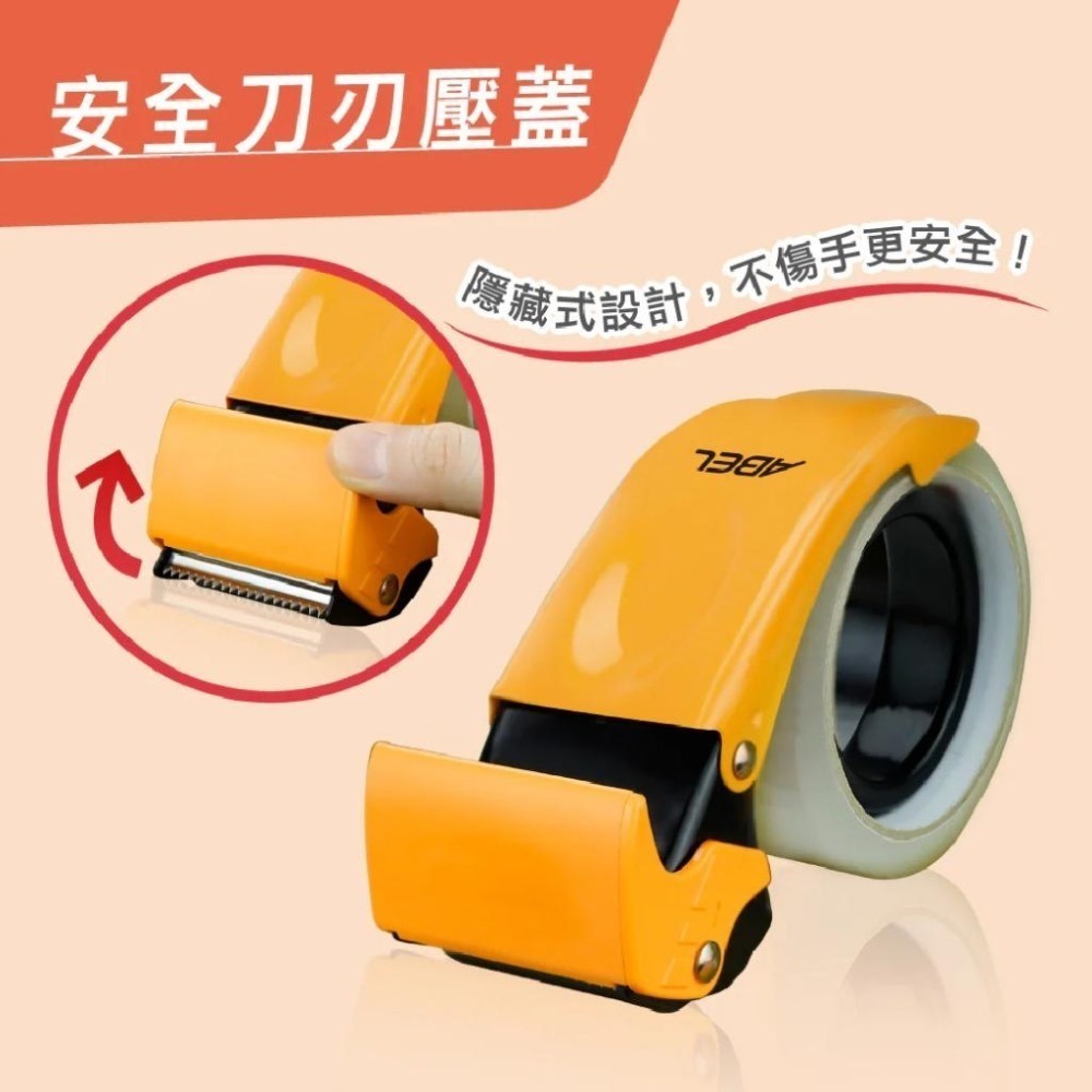 【台灣現貨  】- 2吋安全防回黏金屬封箱切台/切割器/封箱膠台 Q03949 RL生活文具-細節圖4