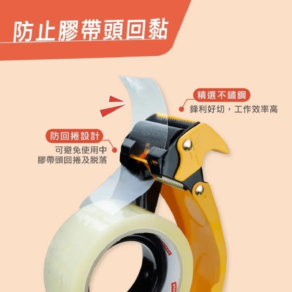 【台灣現貨  】- 2吋安全防回黏金屬封箱切台/切割器/封箱膠台 Q03949 RL生活文具-細節圖5