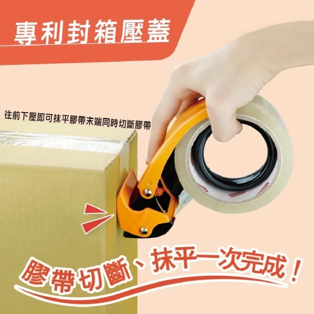 【台灣現貨  】- 2吋安全防回黏金屬封箱切台/切割器/封箱膠台 Q03949 RL生活文具-細節圖7