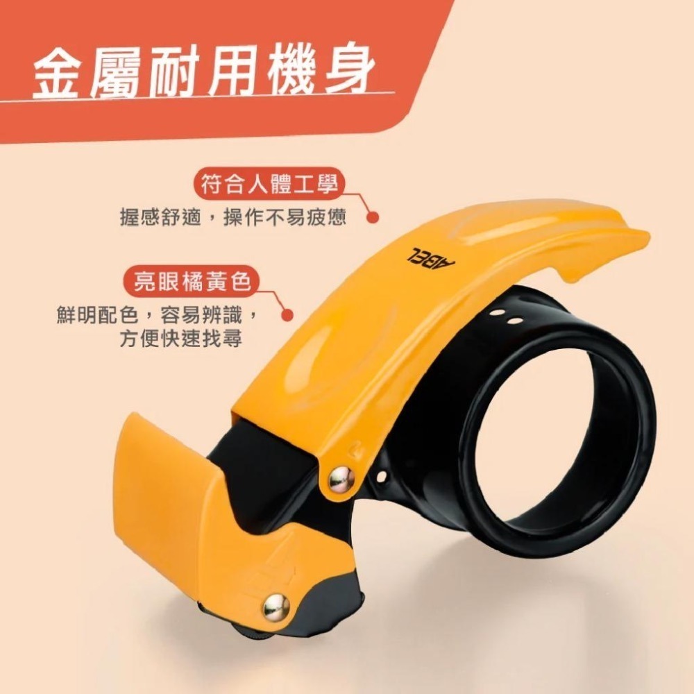 【台灣現貨  】- 2吋安全防回黏金屬封箱切台/切割器/封箱膠台 Q03949 RL生活文具-細節圖8