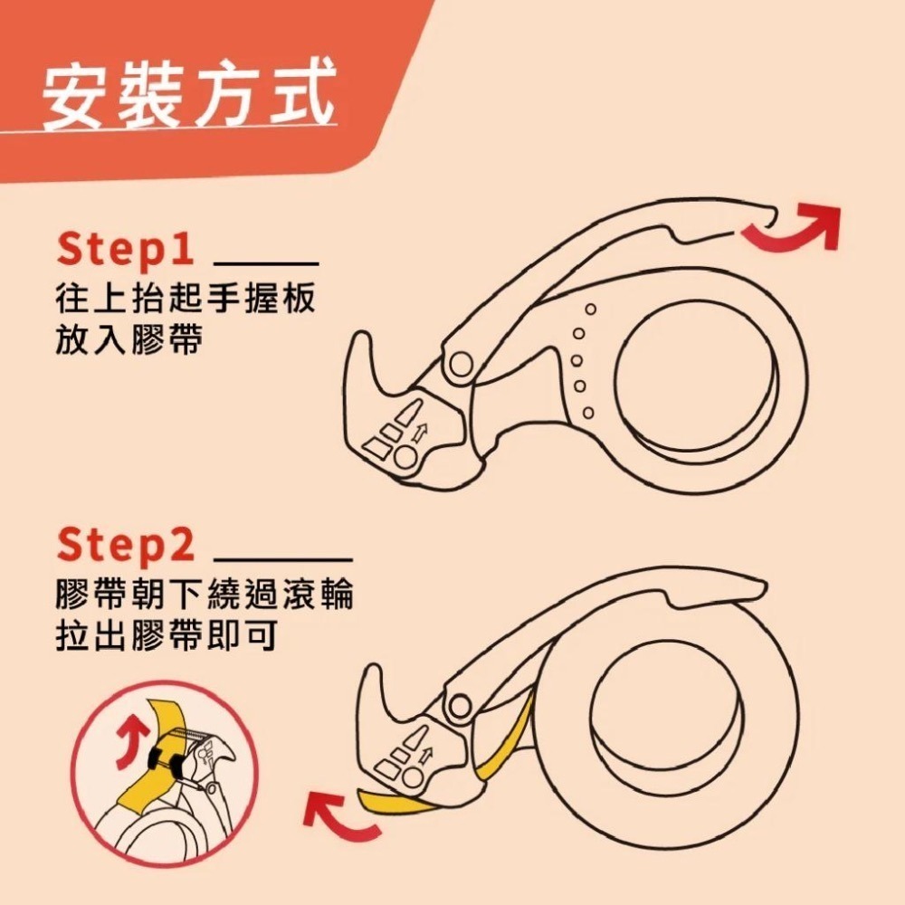 【台灣現貨  】- 2吋安全防回黏金屬封箱切台/切割器/封箱膠台 Q03949 RL生活文具-細節圖9