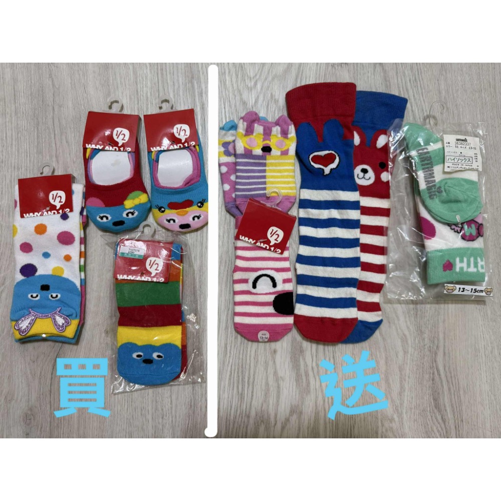 Why and 1/2-細節圖2