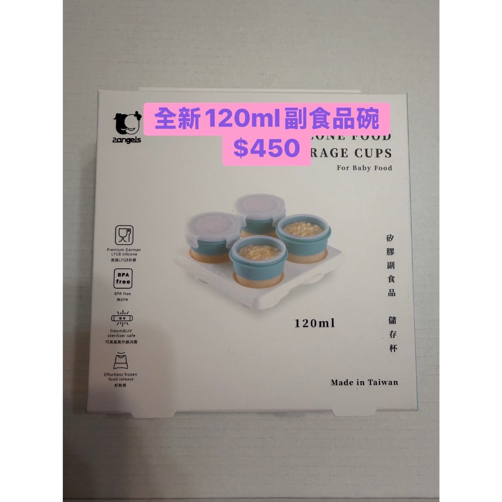 母嬰恩典二手台南chloe-細節圖2