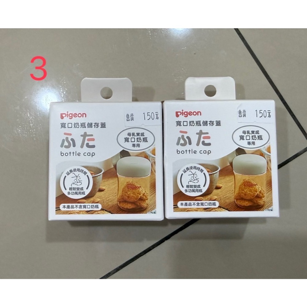 嫩嬰物品出清-規格圖1