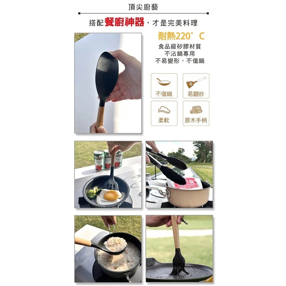 仙德曼 露營餐廚五金９件組（附收納網袋）餐具 戶外 餐廚組 露營 戶外 野餐用具-細節圖5