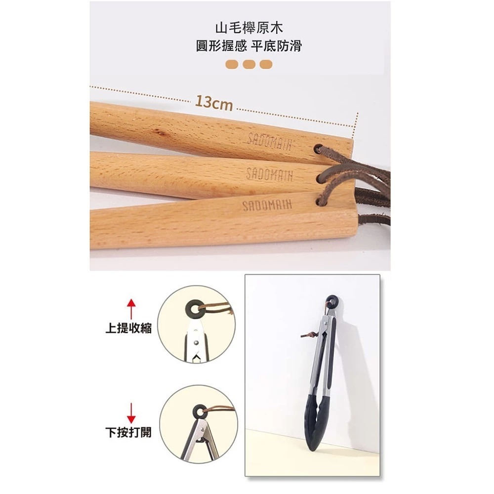 仙德曼 露營餐廚五金９件組（附收納網袋）餐具 戶外 餐廚組 露營 戶外 野餐用具-細節圖6