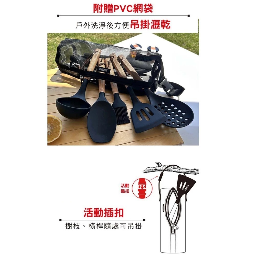仙德曼 露營餐廚五金９件組（附收納網袋）餐具 戶外 餐廚組 露營 戶外 野餐用具-細節圖7