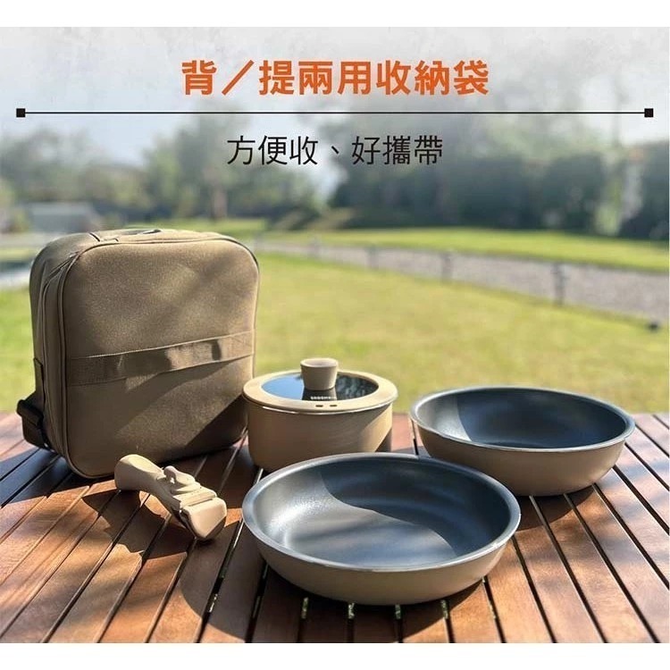 仙德曼 日本Daikin露營鍋具組 附收納袋 拆卸把手 不沾鍋 烤盤 煎盤 露營鍋具 露營裝備 露營不沾鍋-細節圖6