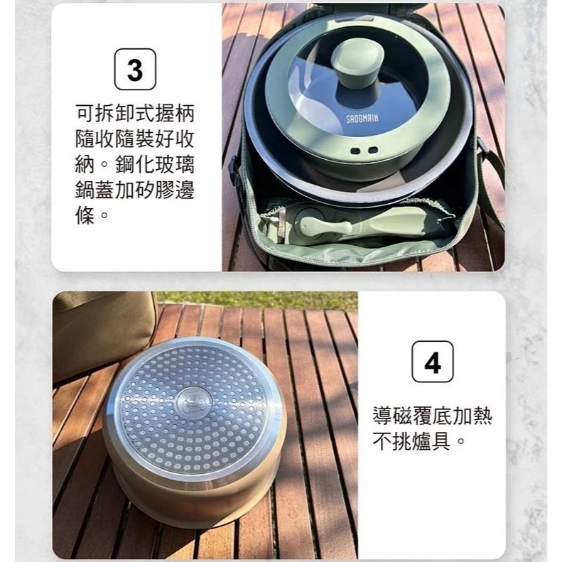 仙德曼 日本Daikin露營鍋具組 附收納袋 拆卸把手 不沾鍋 烤盤 煎盤 露營鍋具 露營裝備 露營不沾鍋-細節圖7