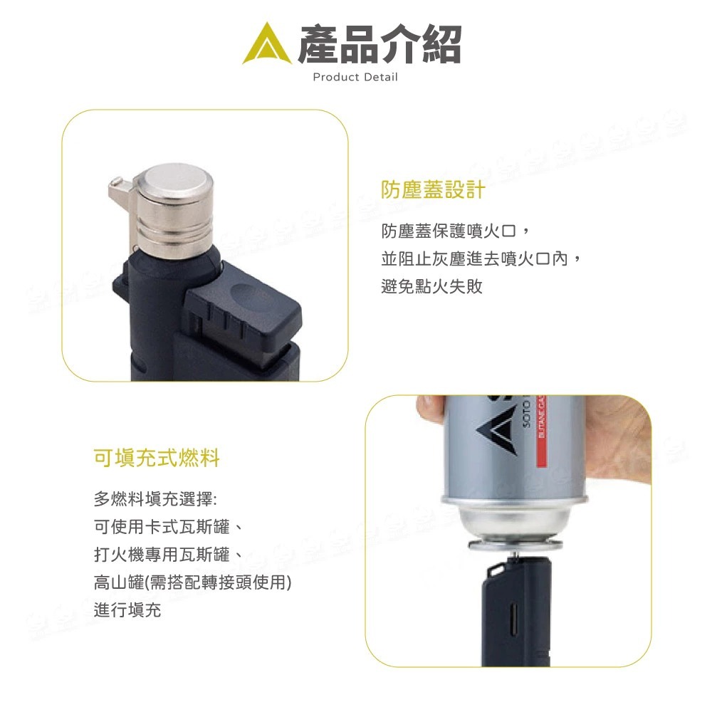SOTO 日本 伸縮防風點火器 黑 ST-487-細節圖4