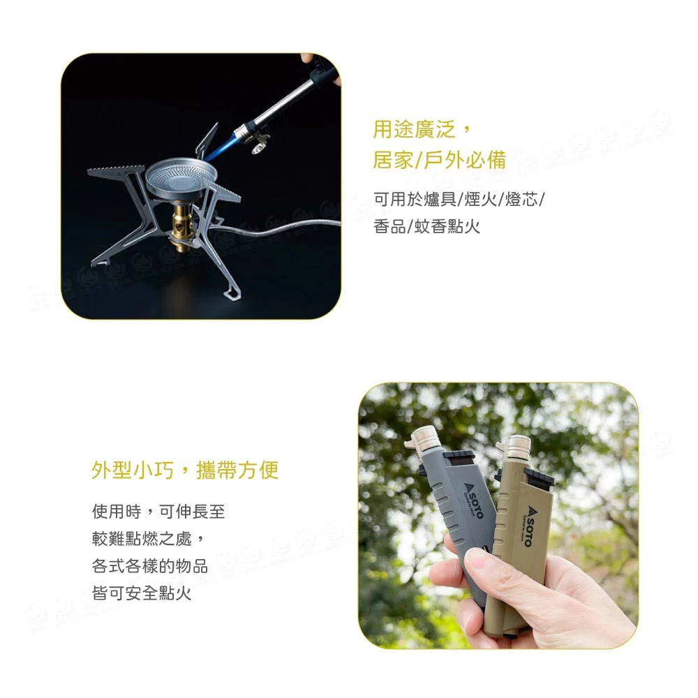 SOTO 日本 伸縮防風點火器 黑 ST-487-細節圖5