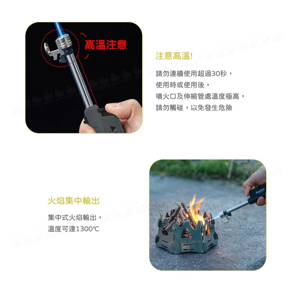 SOTO 日本 伸縮防風點火器 黑 ST-487-細節圖6