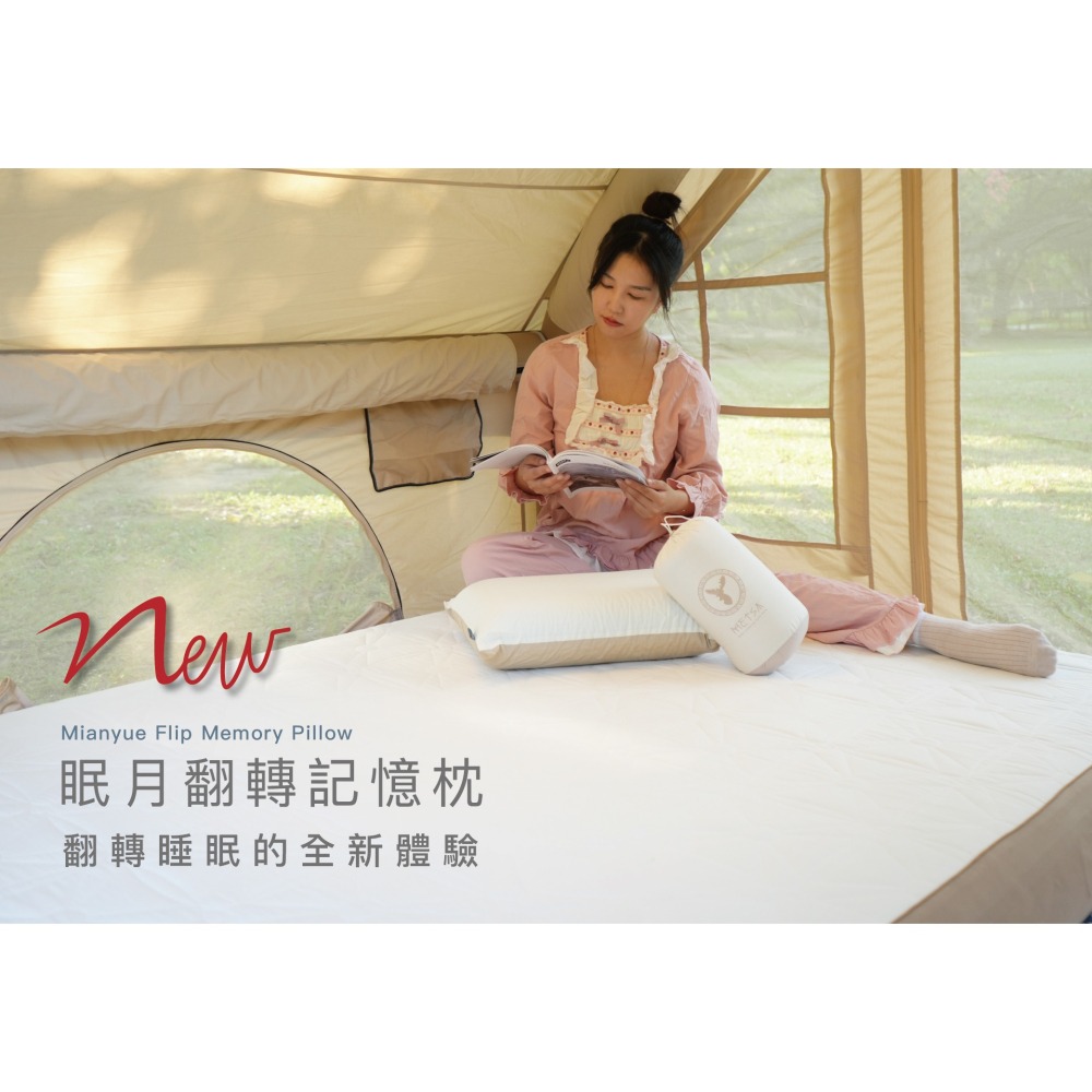🛏️【Metsa 米特薩】眠月翻轉記憶枕 65cm 旅行枕 露營枕頭 高度10cm 居家 登山 午安枕 露營 枕-細節圖3