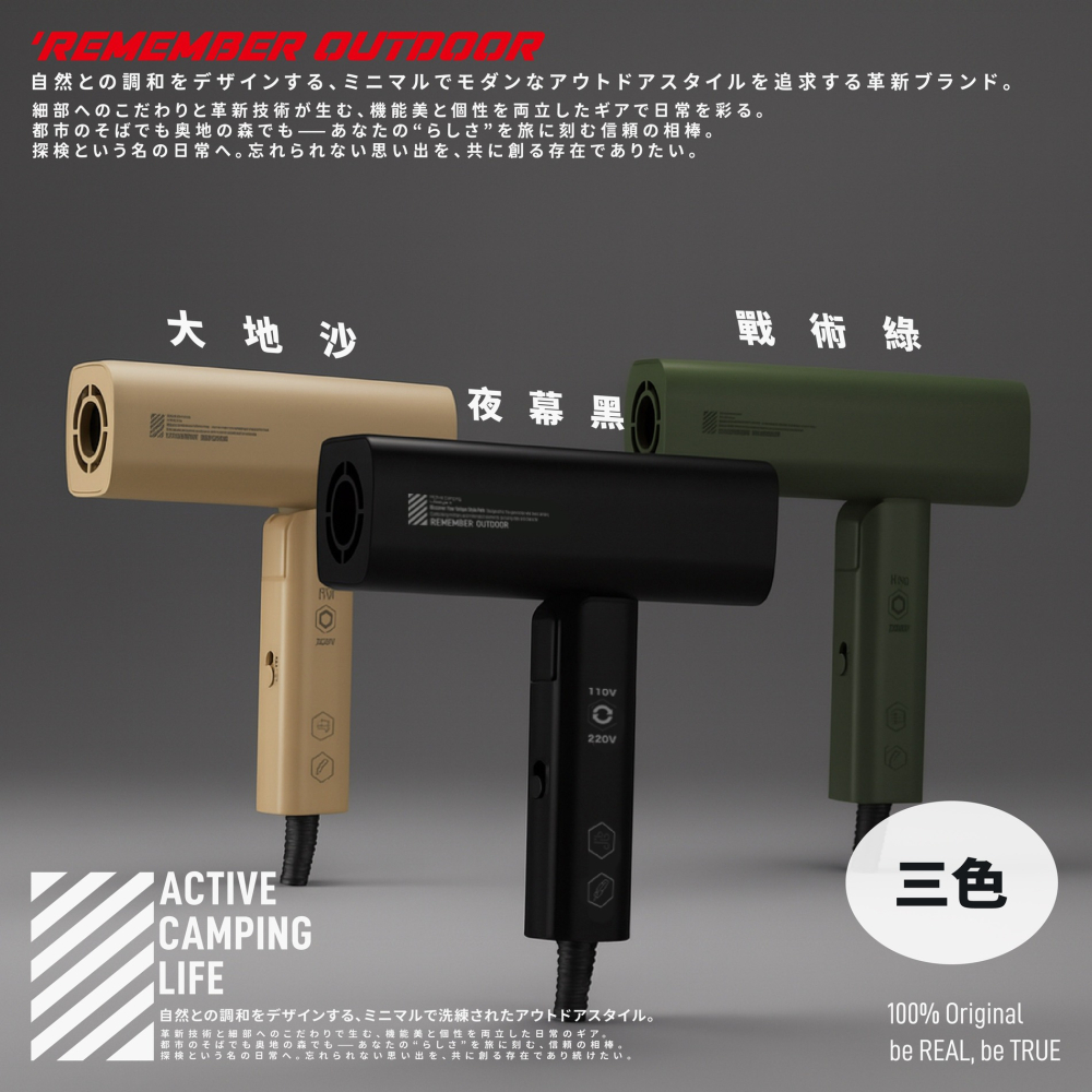 🔥樂活不露 雷神吹風機｜331g超輕量｜國際雙電壓｜可摺疊｜露營吹風機｜旅行吹風機｜雙風速｜弱檔溫風整理神器 露營-細節圖5