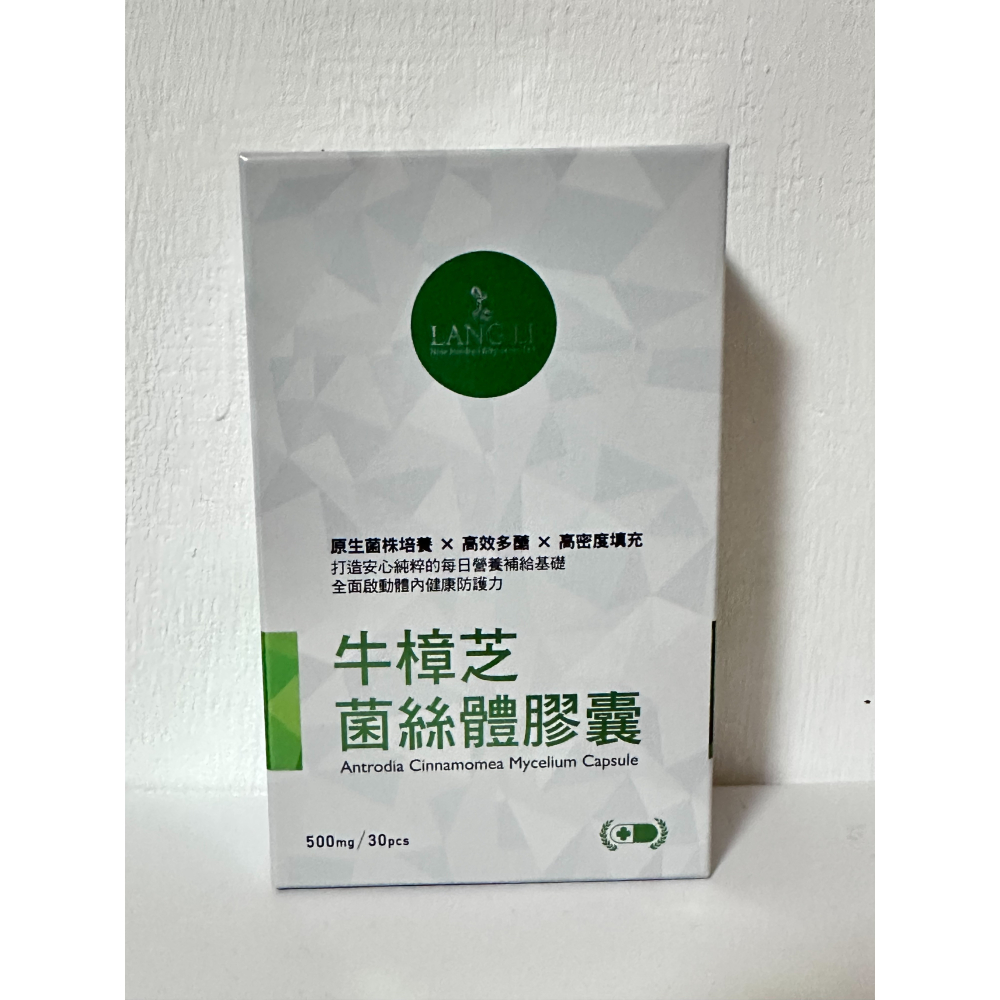 浪利957-牛樟芝菌絲體膠囊(30顆) 購自三瘋957 浪利957 牛樟芝 菌絲體 送三瘋 957 乳清咖啡 一包-細節圖2